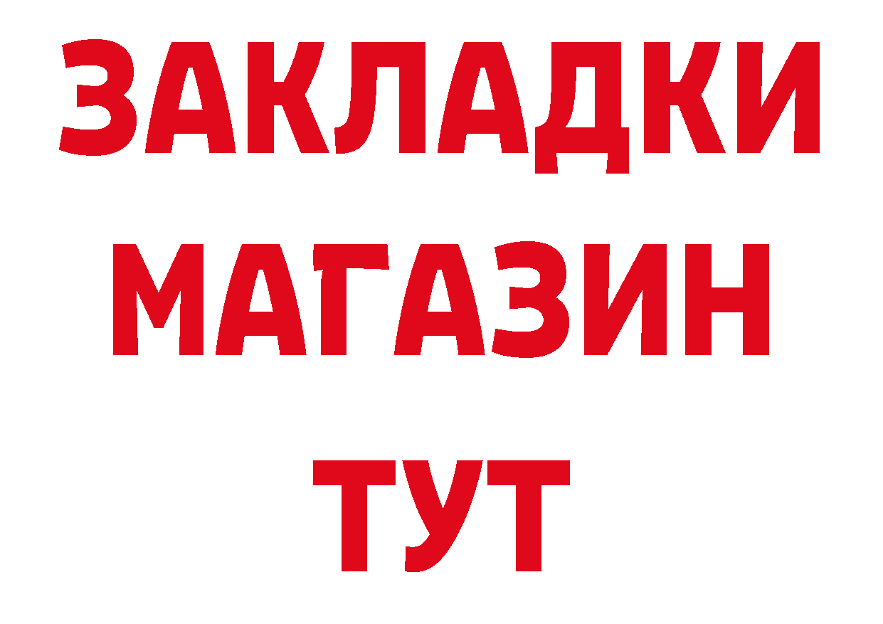 А ПВП Соль как зайти площадка OMG Горбатов