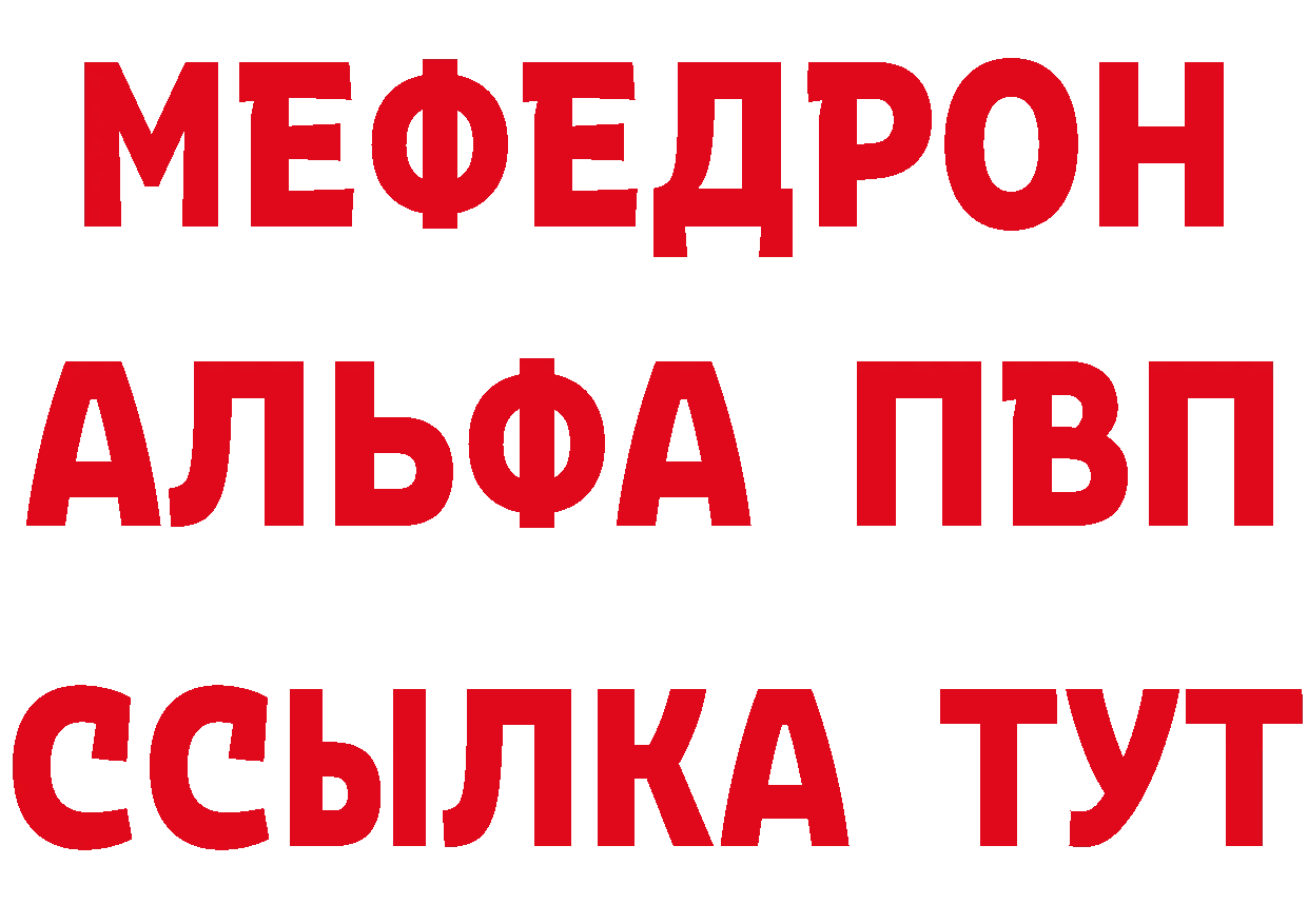 Наркошоп маркетплейс состав Горбатов