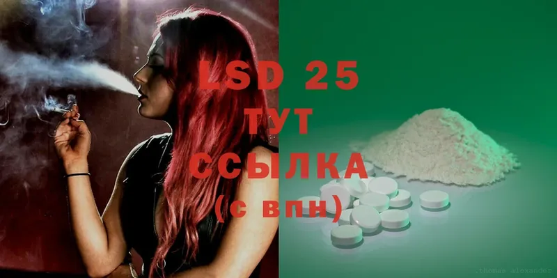 Лсд 25 экстази ecstasy  купить наркоту  Горбатов 